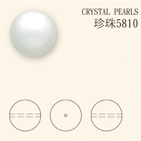 珍珠5810-650