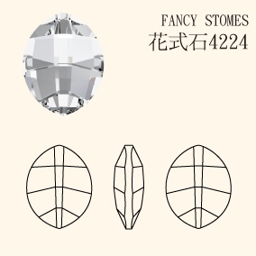 花式石4224-001/SINI