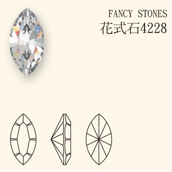 花式石4228-001/SINI