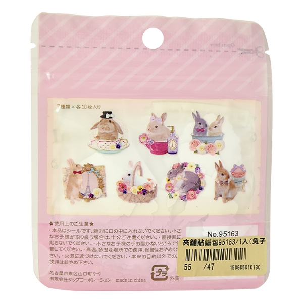 夾鏈貼紙包95163-兔子