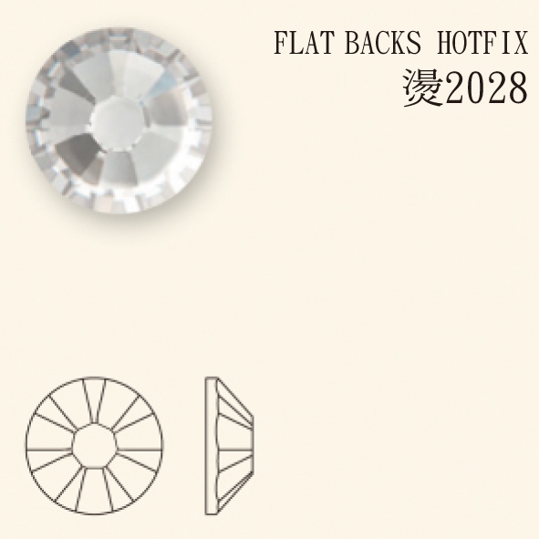 燙2028-249/無效果