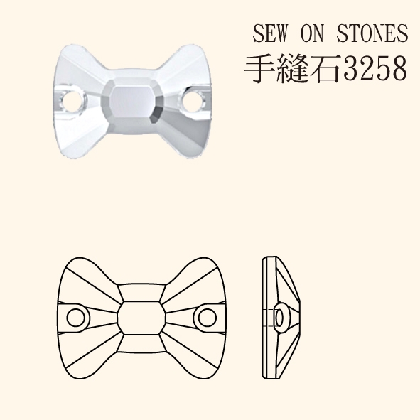 手縫石3258-227/無效果