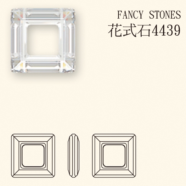 花式石4439-280/無效果