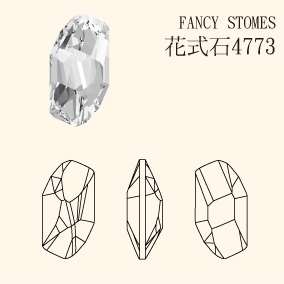 花式石4773-539/無效果