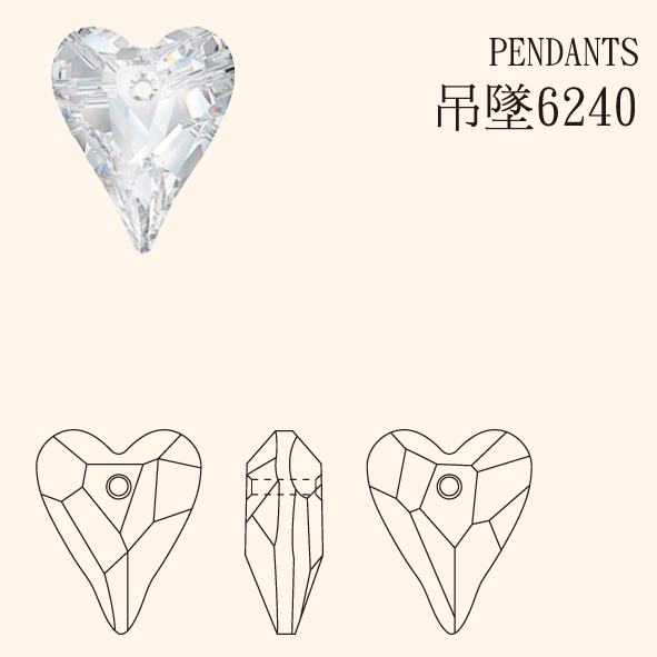 吊墜6240-001/VM