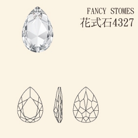 花式石4327-257無效果