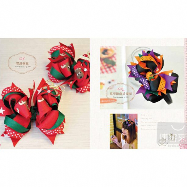 經典美式蝴蝶結Boutique Bows