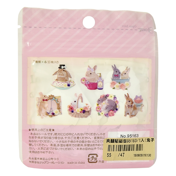 夾鏈貼紙包95163-兔子