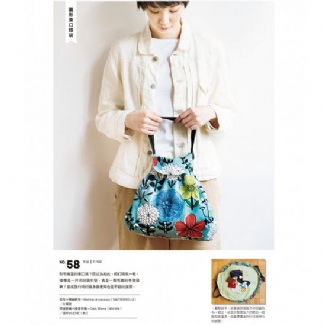 Cotton friend手作誌44