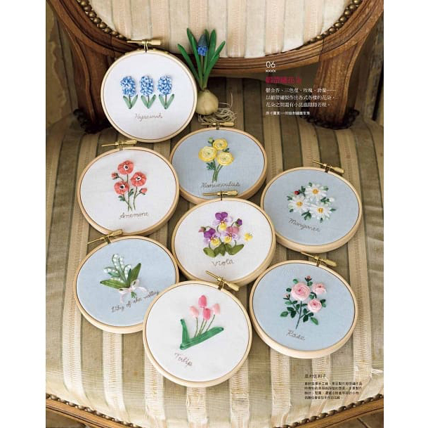 Stitch刺繡誌15:私的刺繡花房