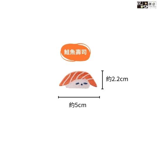 繡燙-日式食物