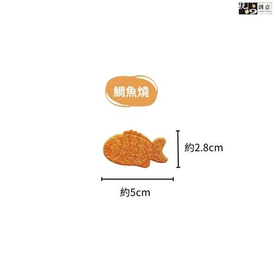 繡燙-日式食物