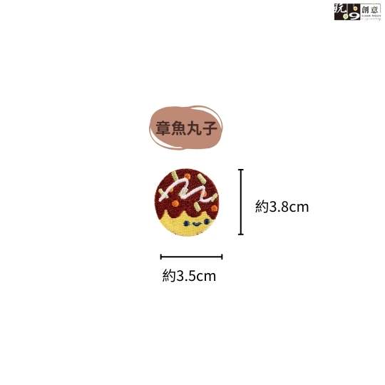 繡燙-日式食物
