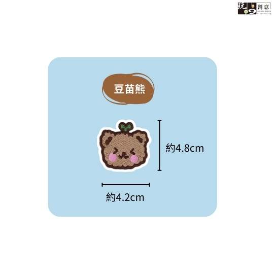 繡燙-可愛熊