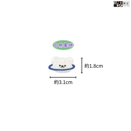 繡燙-星球系列
