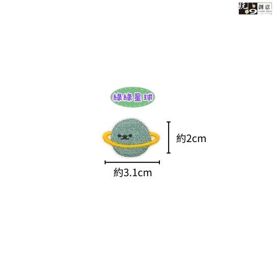 繡燙-星球系列