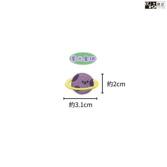 繡燙-星球系列