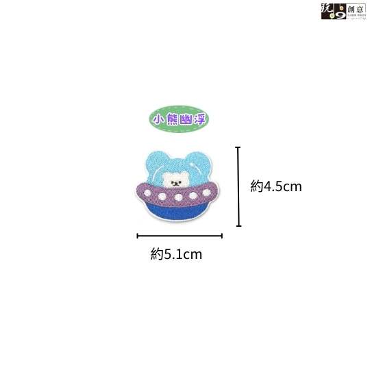繡燙-星球系列