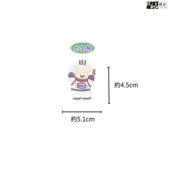 繡燙-星球系列