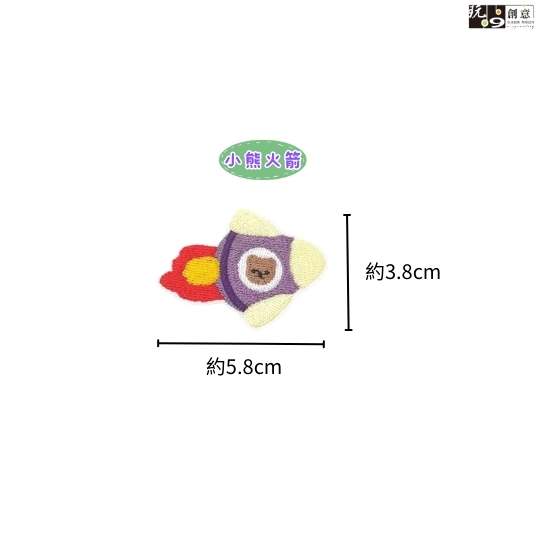繡燙-星球系列