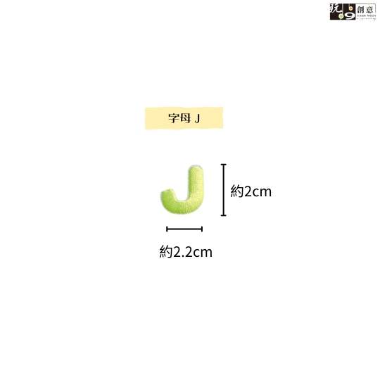 繡燙-英文字