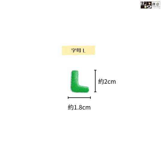 繡燙-英文字