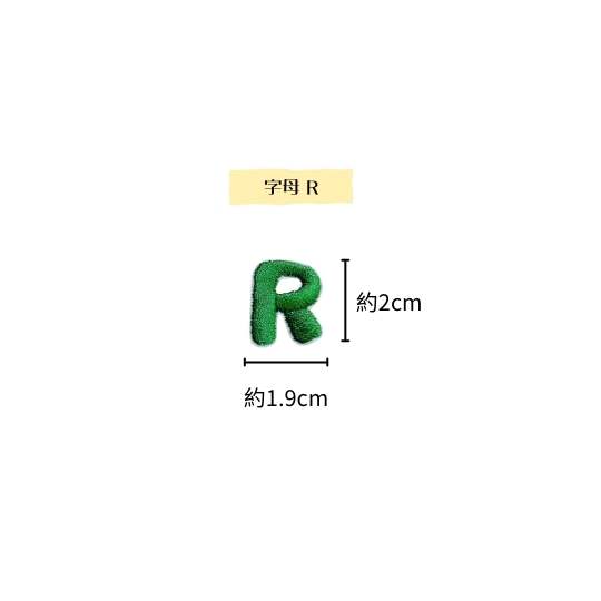繡燙-英文字