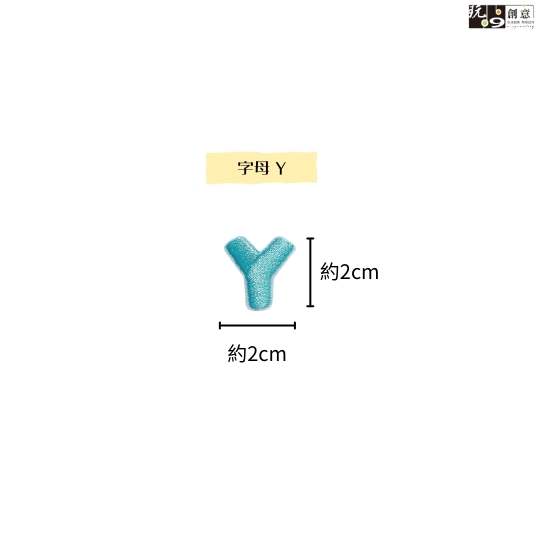 繡燙-英文字