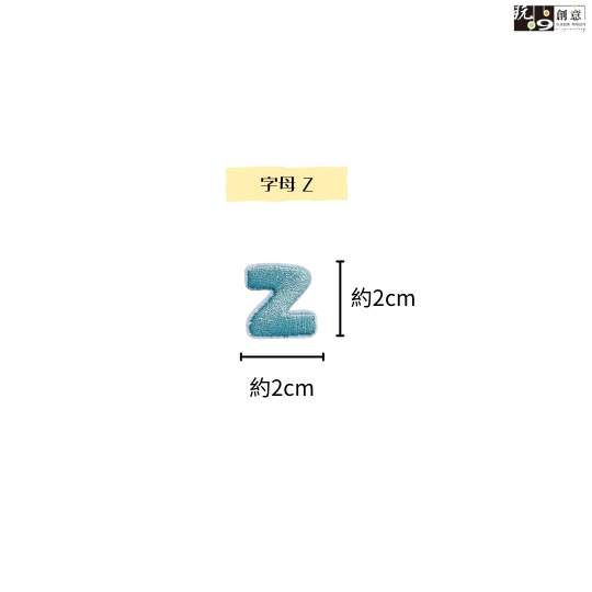 繡燙-英文字