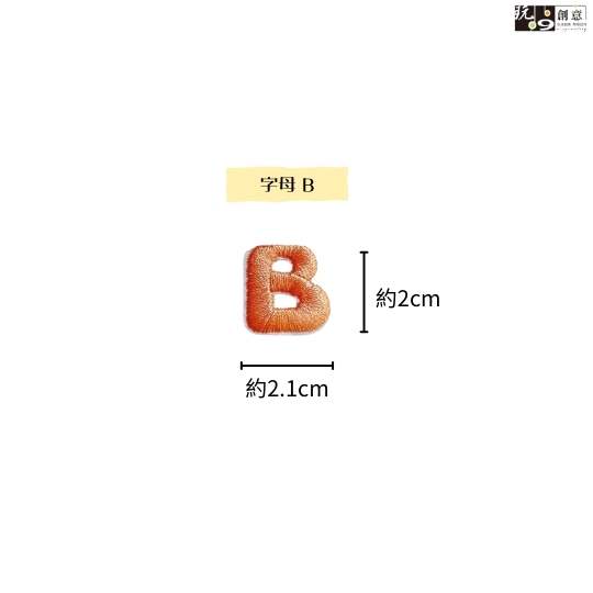 繡燙-英文字
