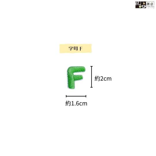 繡燙-英文字