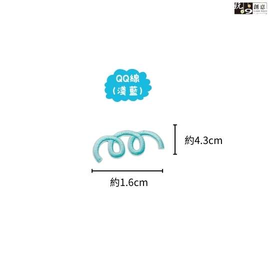 可愛小物件-繡燙
