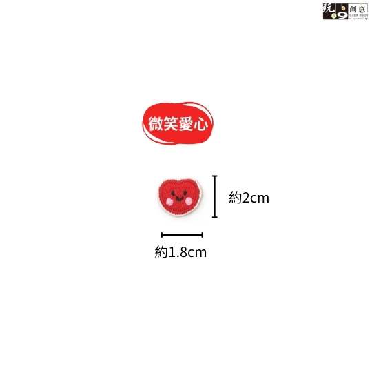 可愛小圖案-繡燙