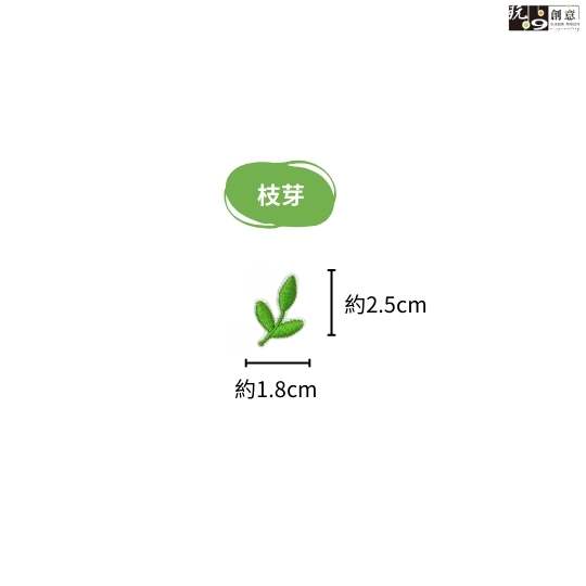 可愛小圖案-繡燙