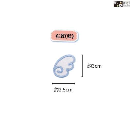 繡燙-天使翅膀