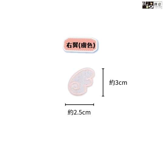 繡燙-天使翅膀