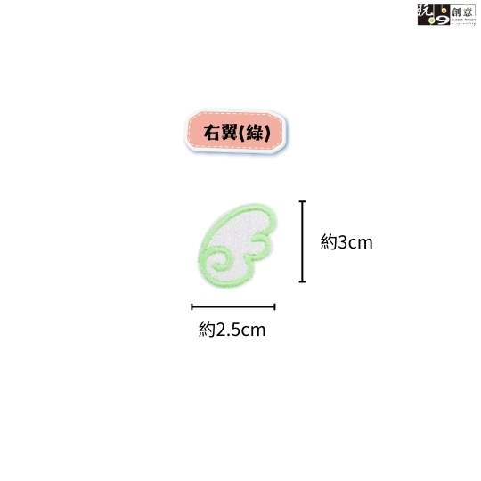 繡燙-天使翅膀