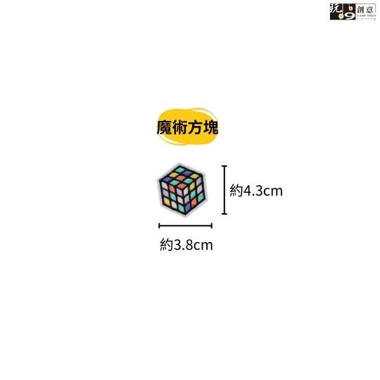 可愛小圖案-繡燙