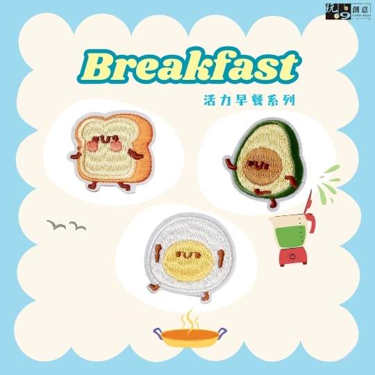 各式食物-繡燙