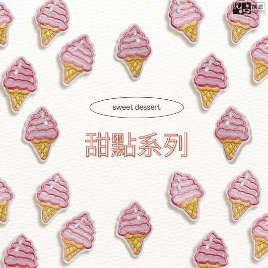 各式食物-繡燙