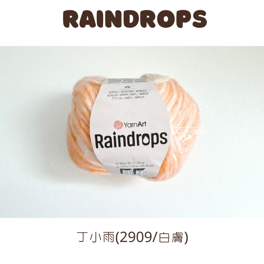 丁小雨-2909/白膚