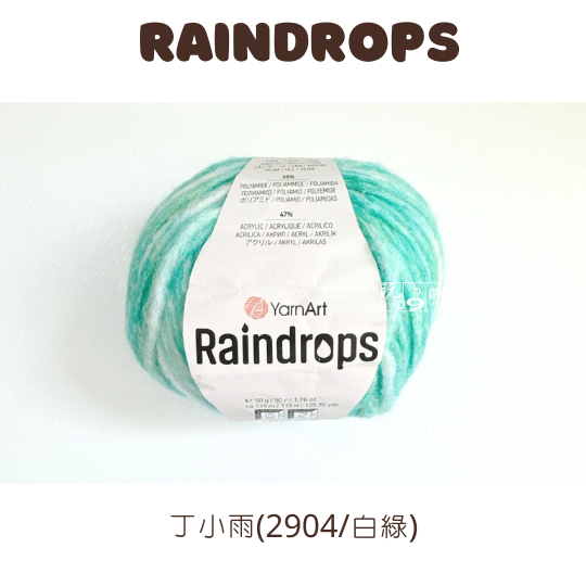 丁小雨-2904/白綠