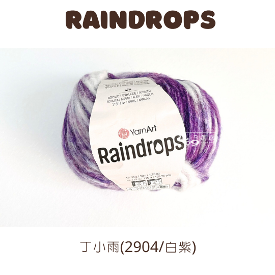 丁小雨-2914/白紫