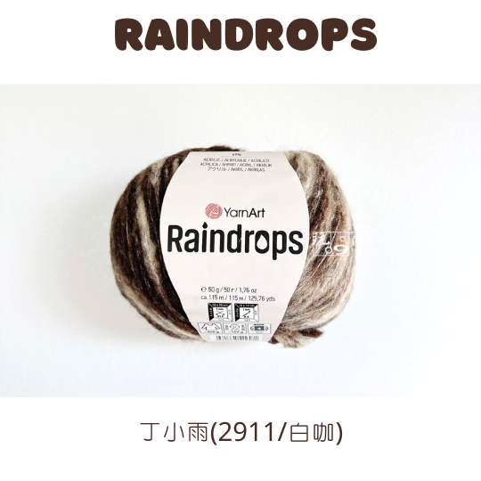 丁小雨-2911/白咖