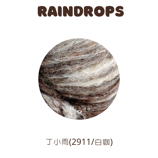 丁小雨-2911/白咖