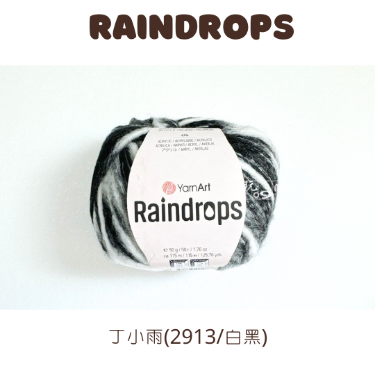 丁小雨-2913/白黑