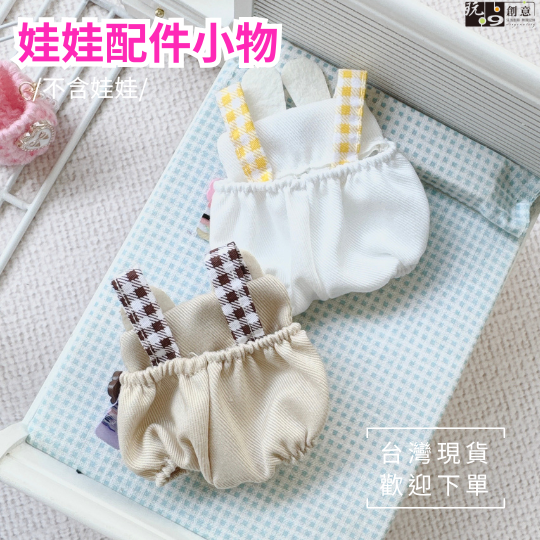 BABY吊帶褲