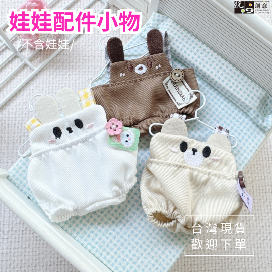 BABY吊帶褲