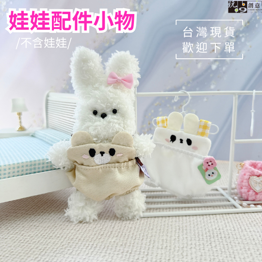 BABY吊帶褲