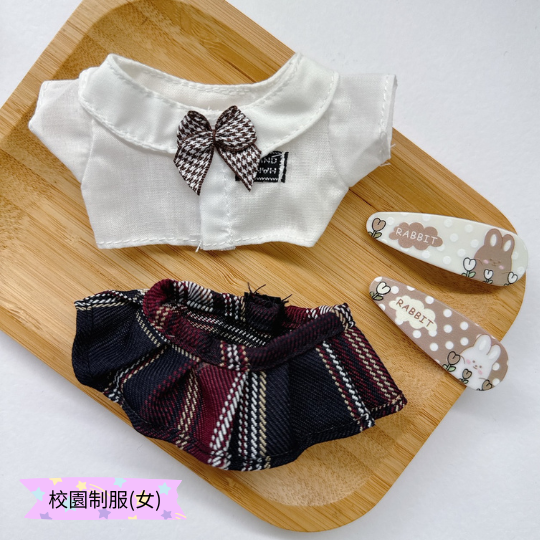 校園制服套裝